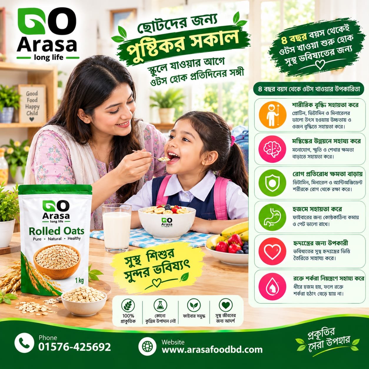 WhatsApp Image 2026-09-19 at 6.48.24 PM