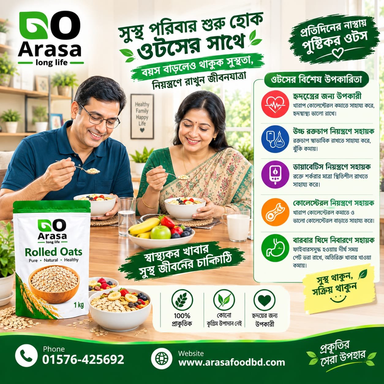 WhatsApp Image 2026-09-19 at 6.48.25 PM