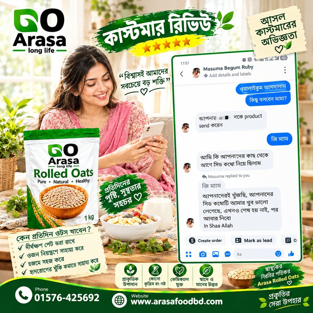 WhatsApp Image 2026-09-30 at 11.53.43 PM (2)