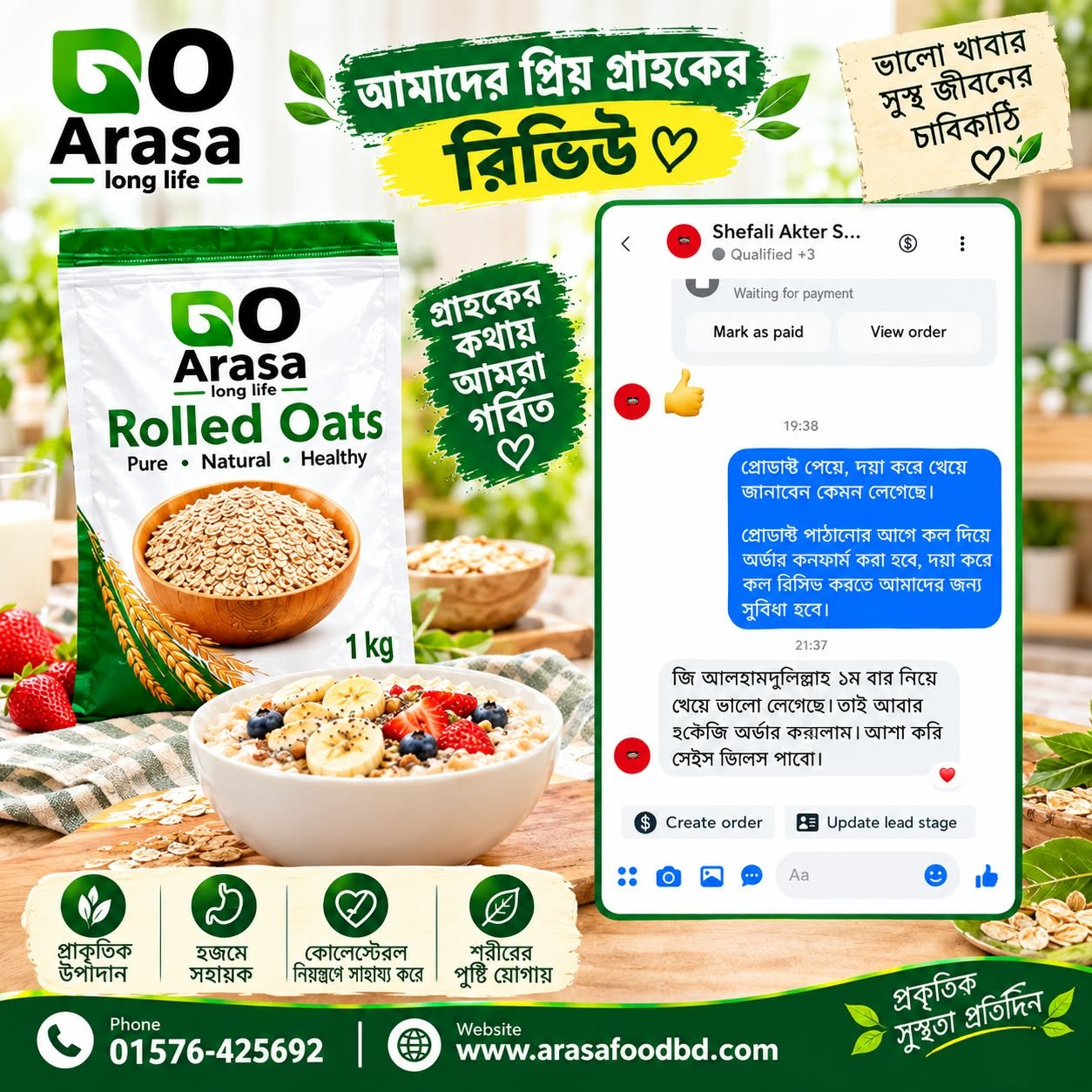 WhatsApp Image 2026-09-30 at 11.53.43 PM