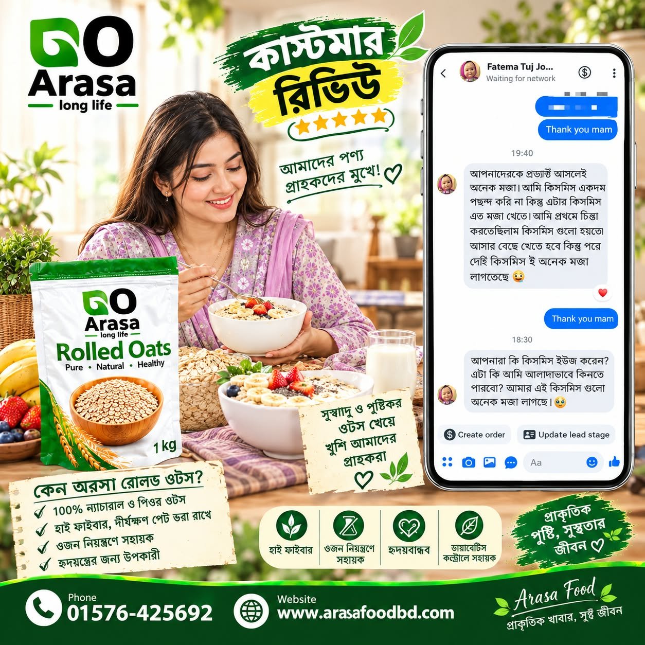 WhatsApp Image 2026-09-30 at 11.53.44 PM (1)